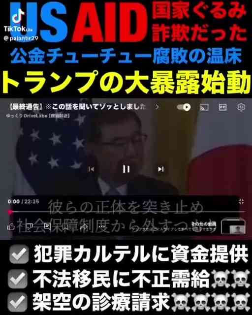 ウクライナが「部分的停戦」を提案へ　決裂した米との関係修復を優先か　英報道