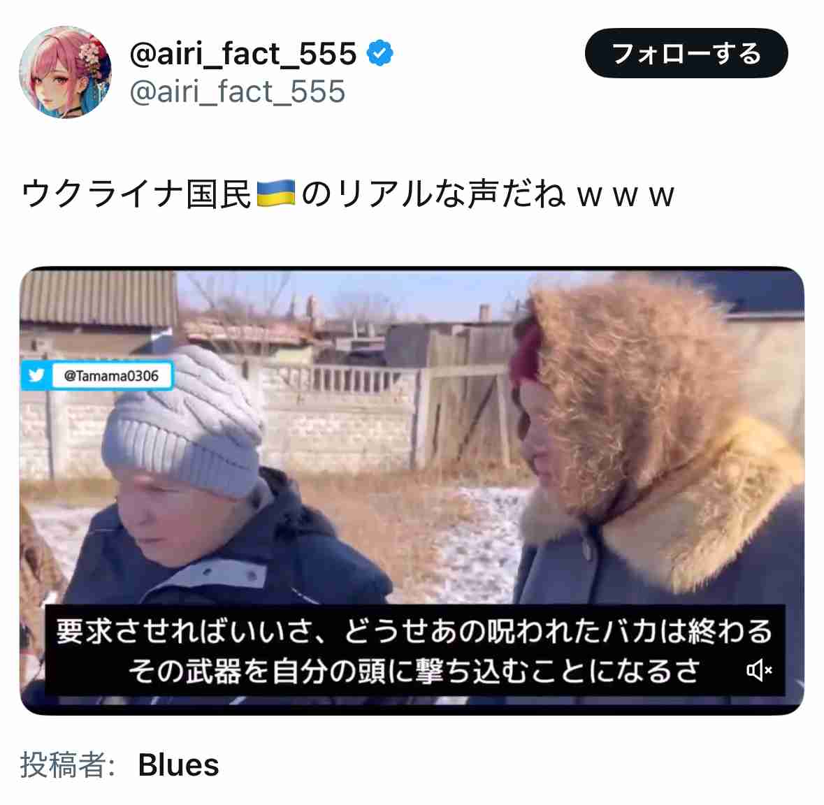 ウクライナが「部分的停戦」を提案へ　決裂した米との関係修復を優先か　英報道