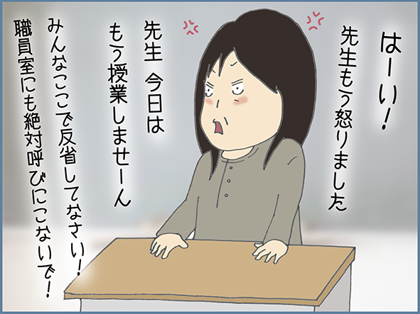 「いいかげんにしなさい！」授業中に教室を飛び出し走り回る男子児童2人の頭を叩いた小学校教師（61）が懲戒処分「ケガにつながる危険な行為を止めたかった。感情のコントロールができなかった」北海道教育委員会