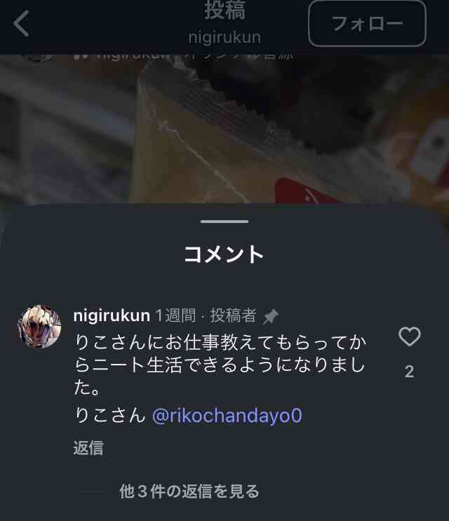 コンビニ商品を次々と“握りつぶす”悪質動画に批判殺到！ファミマは「警察相談含め、厳正に対処」