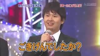 昔のDA PUMP好きな方【アンチ厳禁】