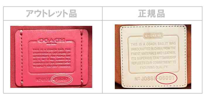 COACH好きな人！