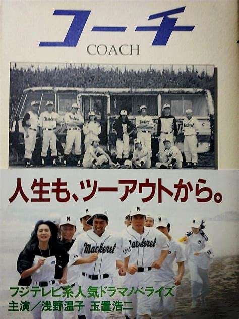 COACH好きな人！