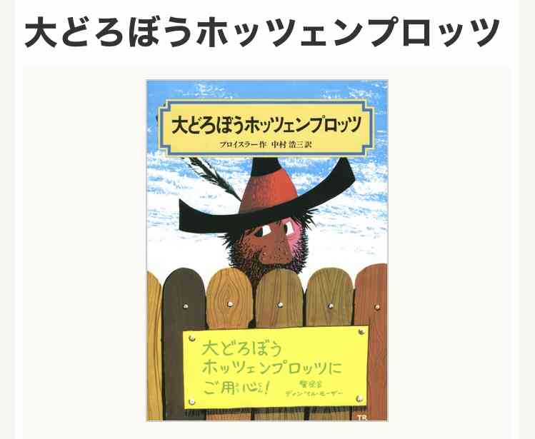 【児童書】春休みにオススメ【小説】