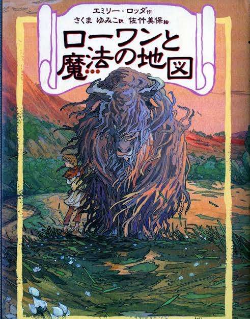 【児童書】春休みにオススメ【小説】