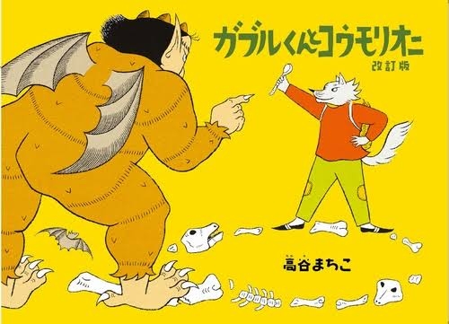 【児童書】春休みにオススメ【小説】