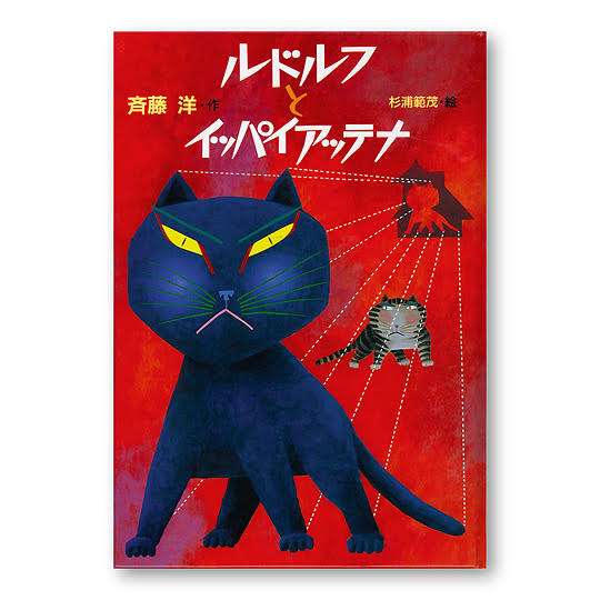 【児童書】春休みにオススメ【小説】