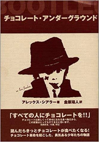 【児童書】春休みにオススメ【小説】