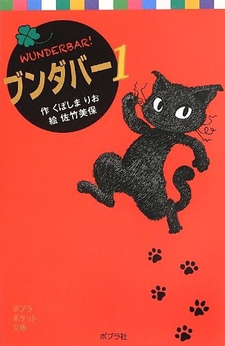 【児童書】春休みにオススメ【小説】
