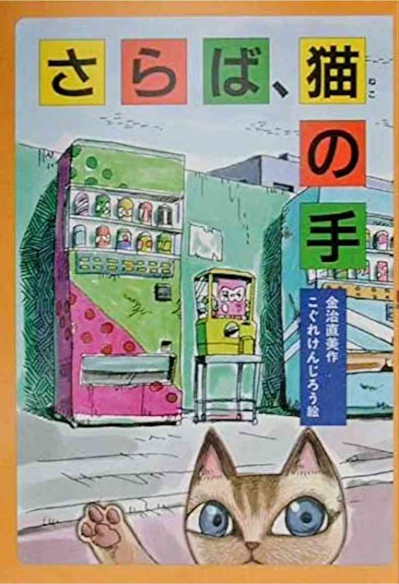 【児童書】春休みにオススメ【小説】