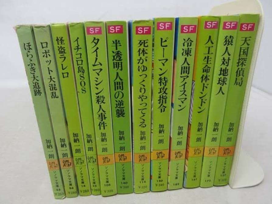 【児童書】春休みにオススメ【小説】