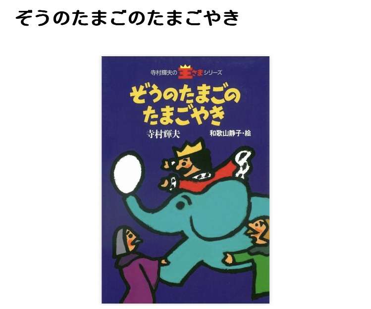 【児童書】春休みにオススメ【小説】