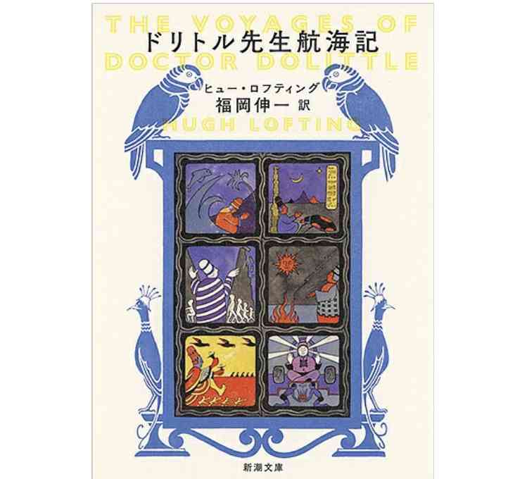 【児童書】春休みにオススメ【小説】
