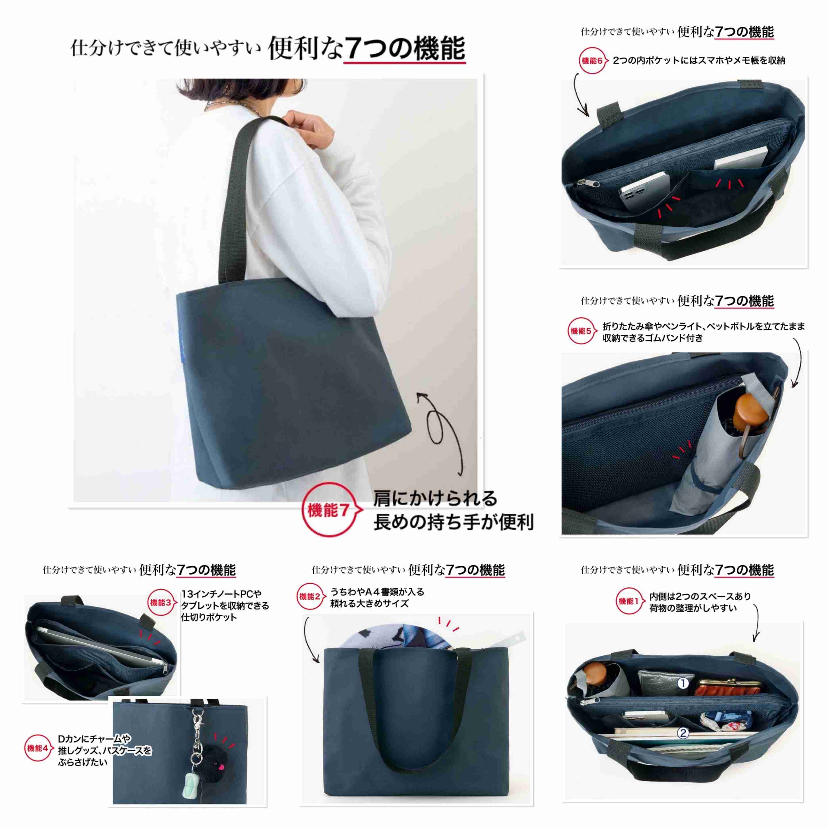 【定期トピ】雑誌付録4・5月号