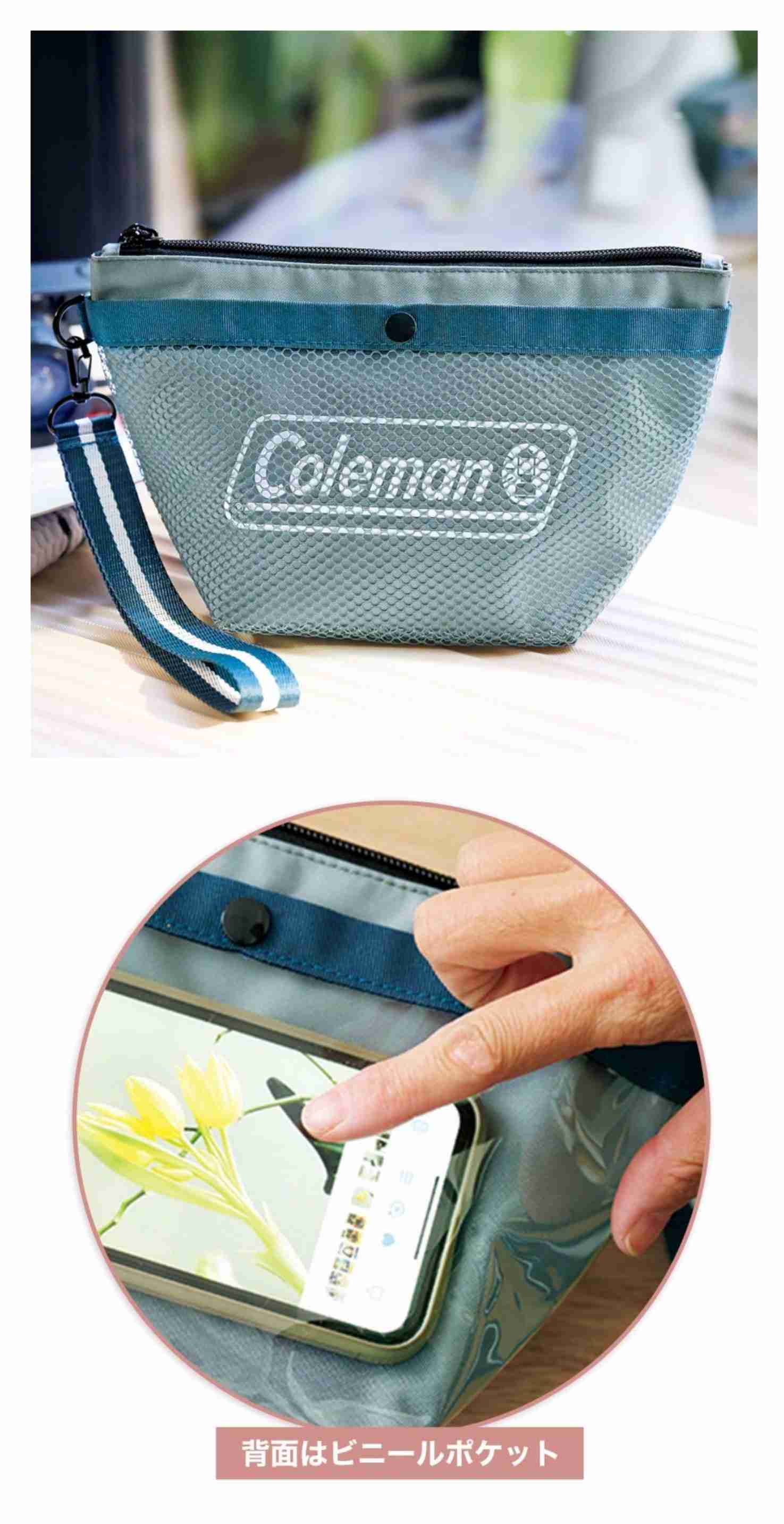 【定期トピ】雑誌付録4・5月号