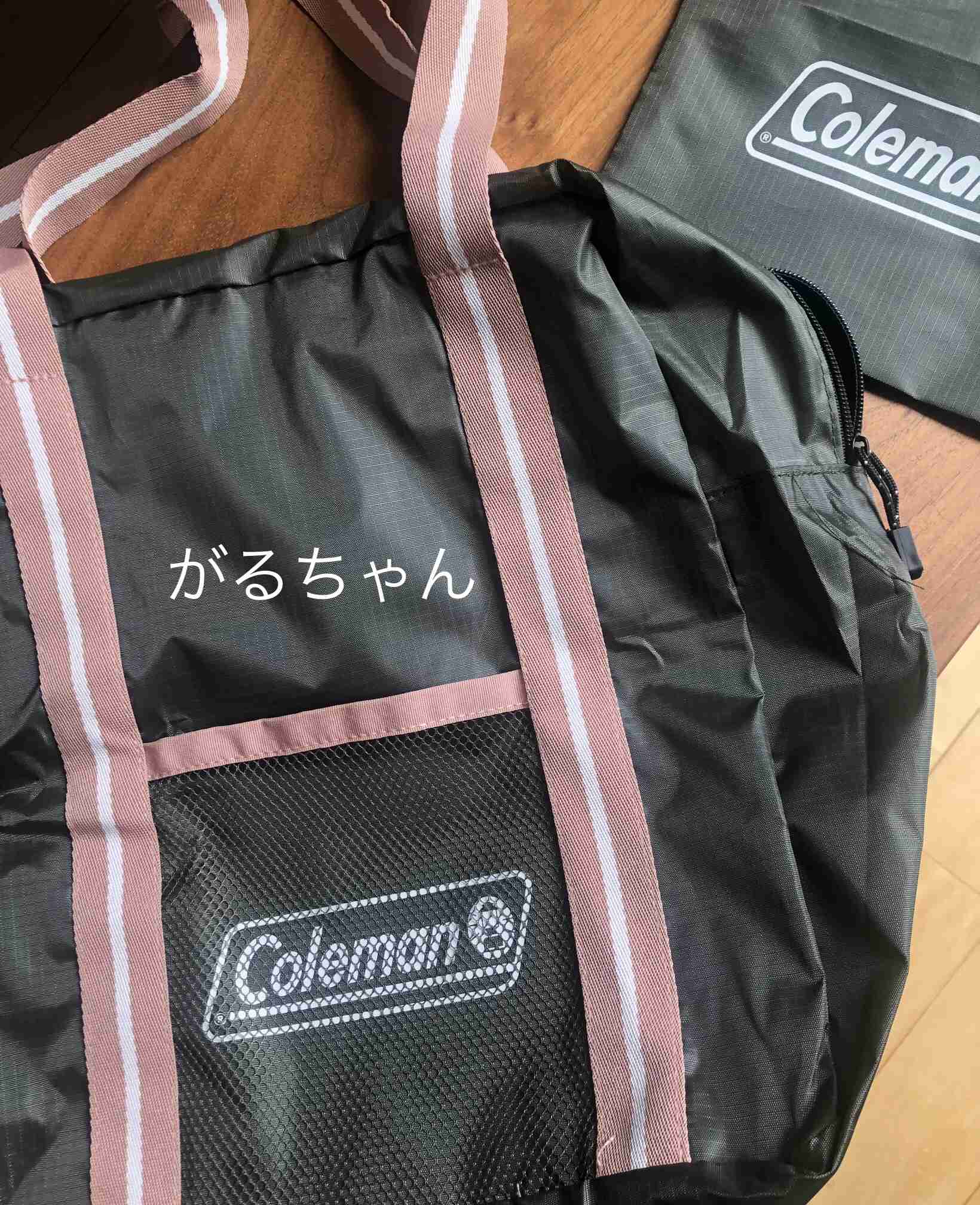 【定期トピ】雑誌付録4・5月号