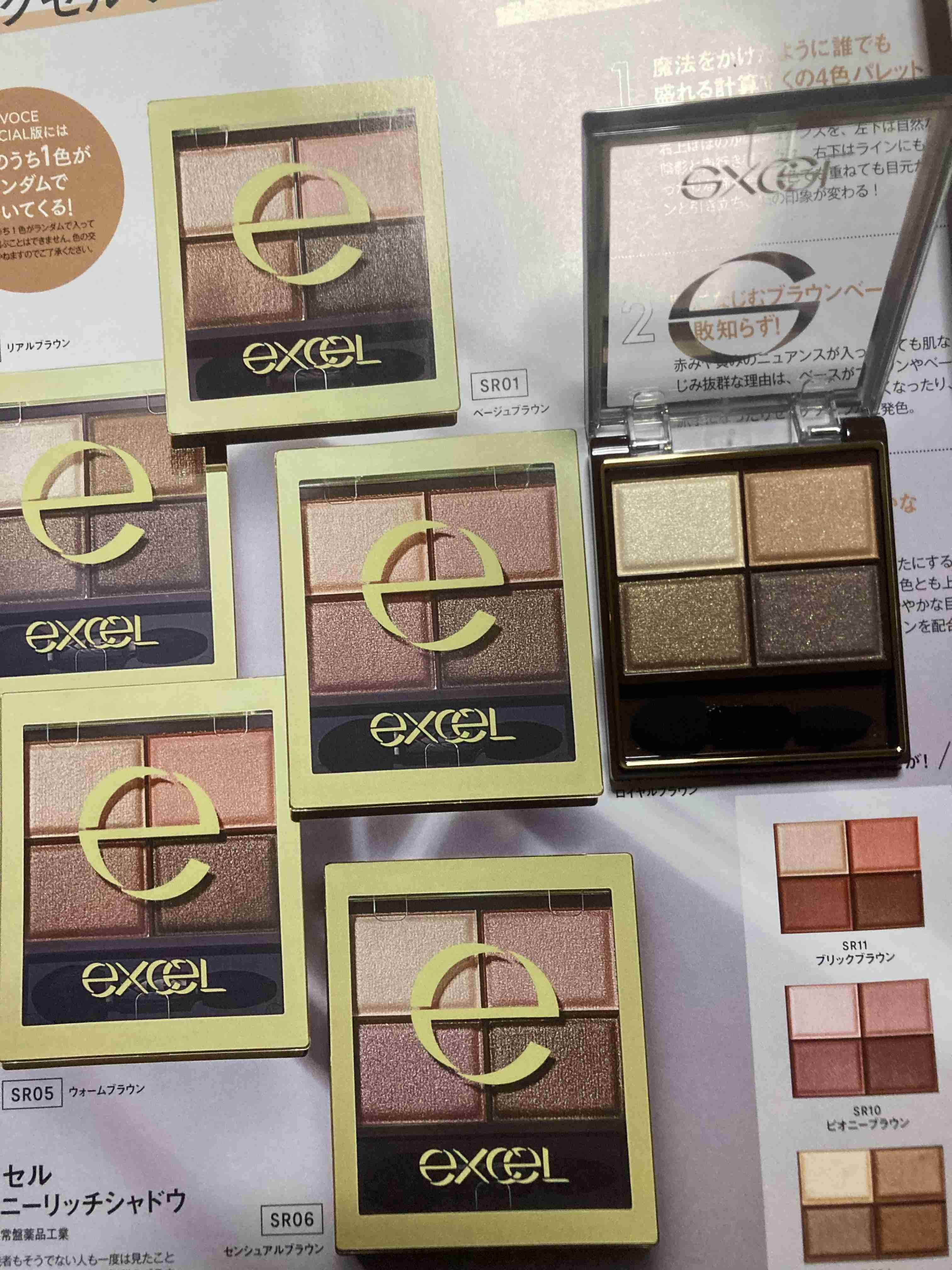 【定期トピ】雑誌付録4・5月号