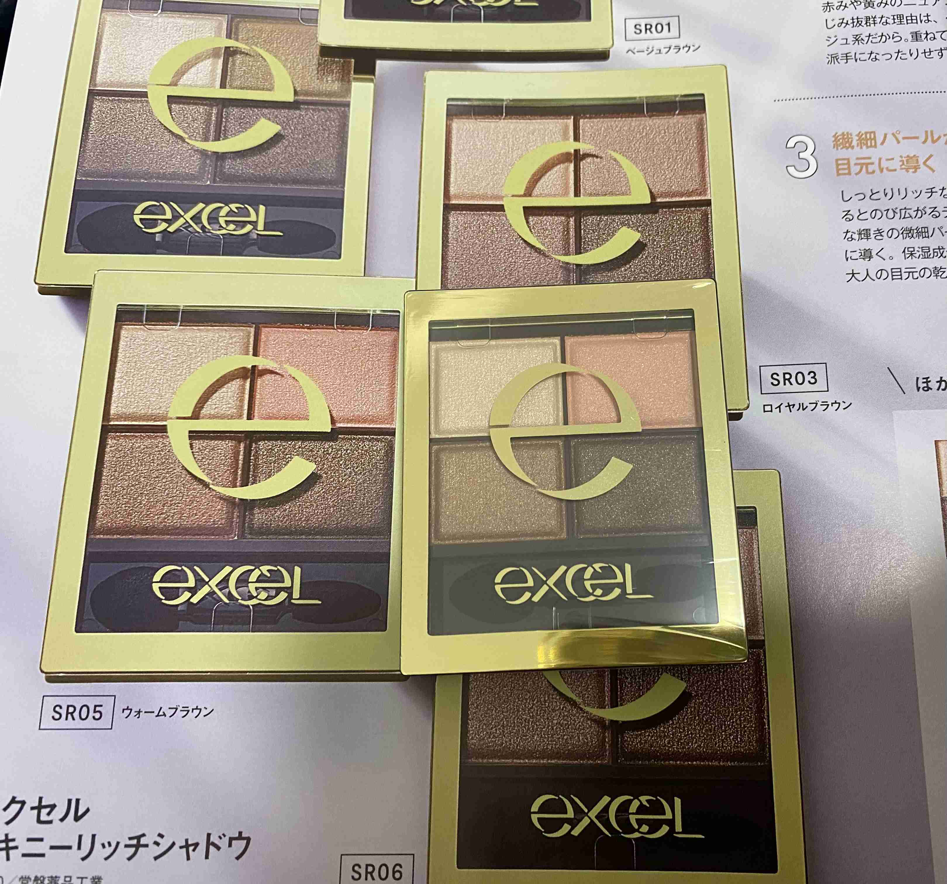 【定期トピ】雑誌付録4・5月号