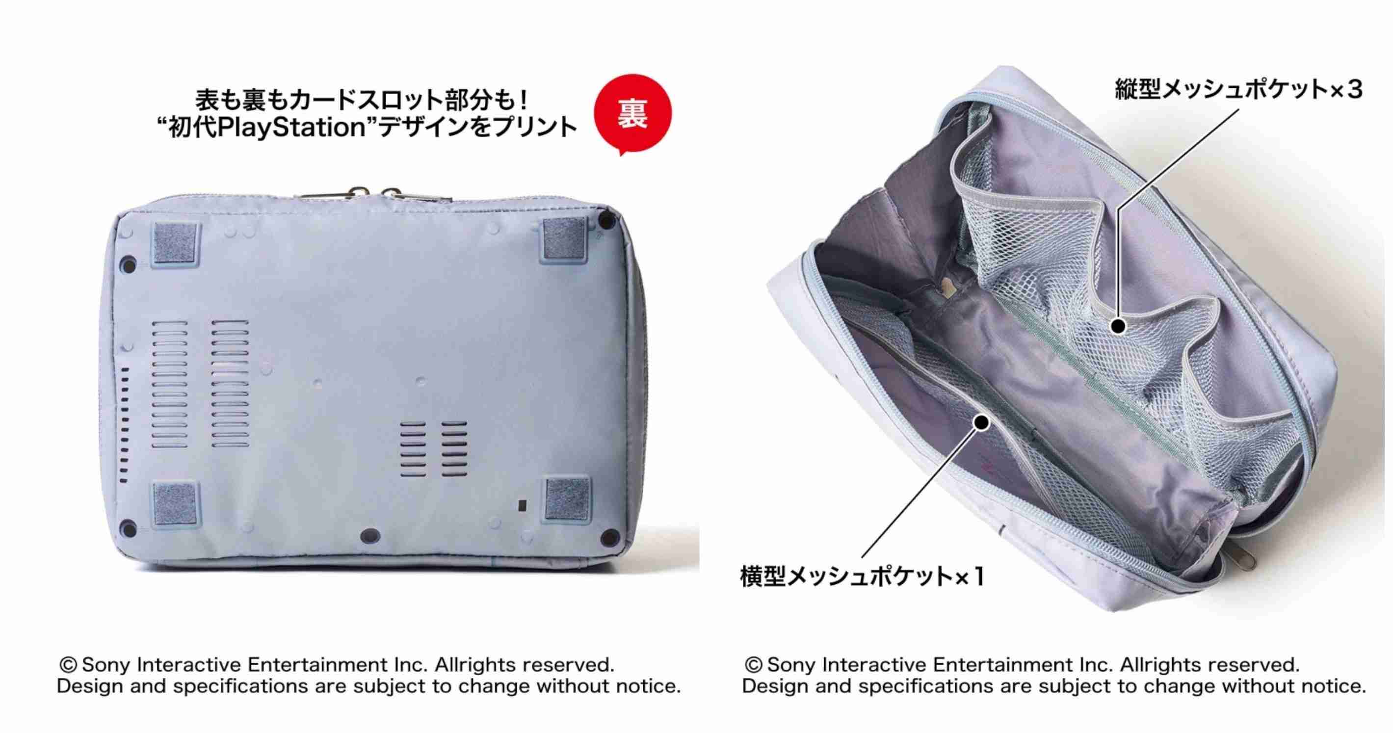 【定期トピ】雑誌付録4・5月号