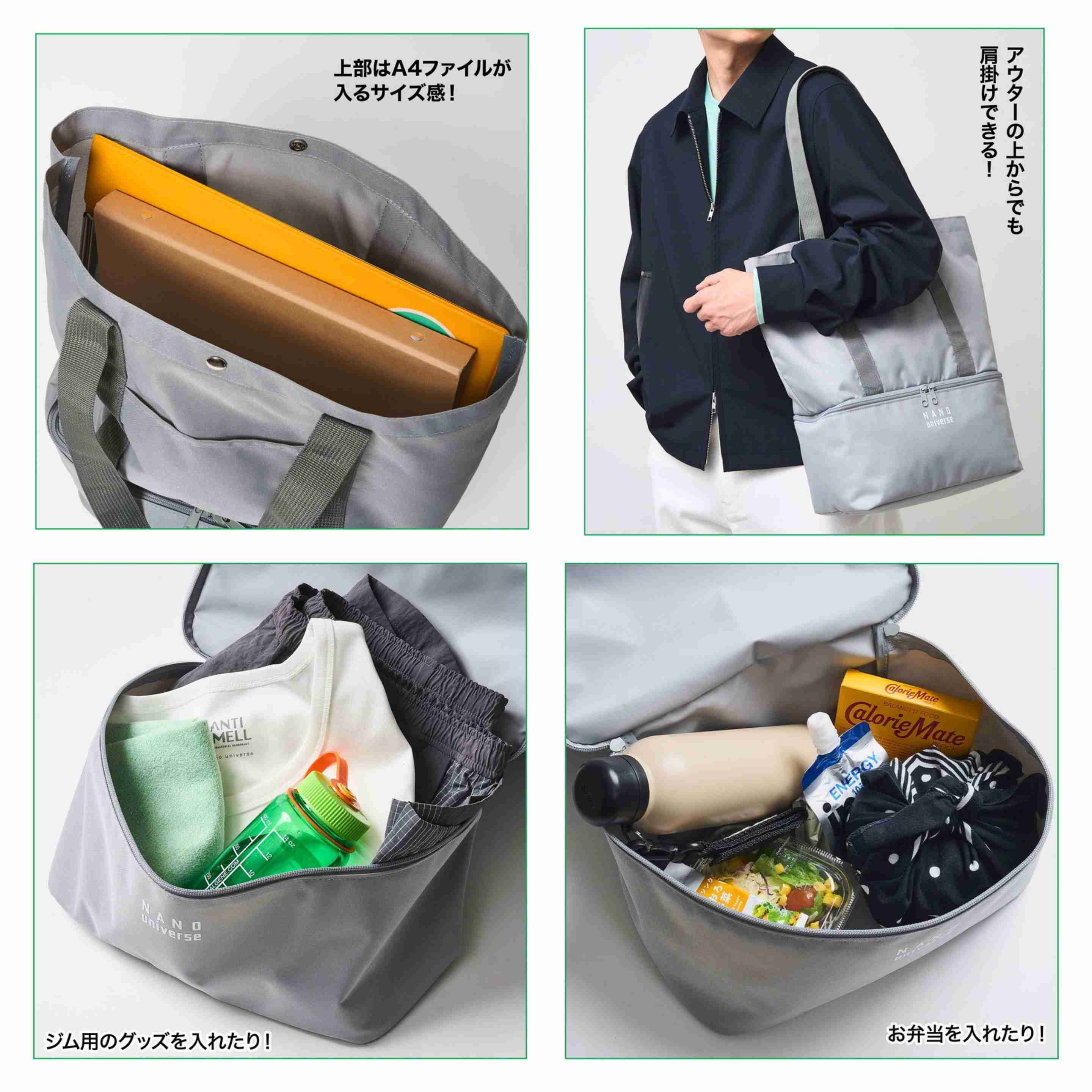 【定期トピ】雑誌付録4・5月号