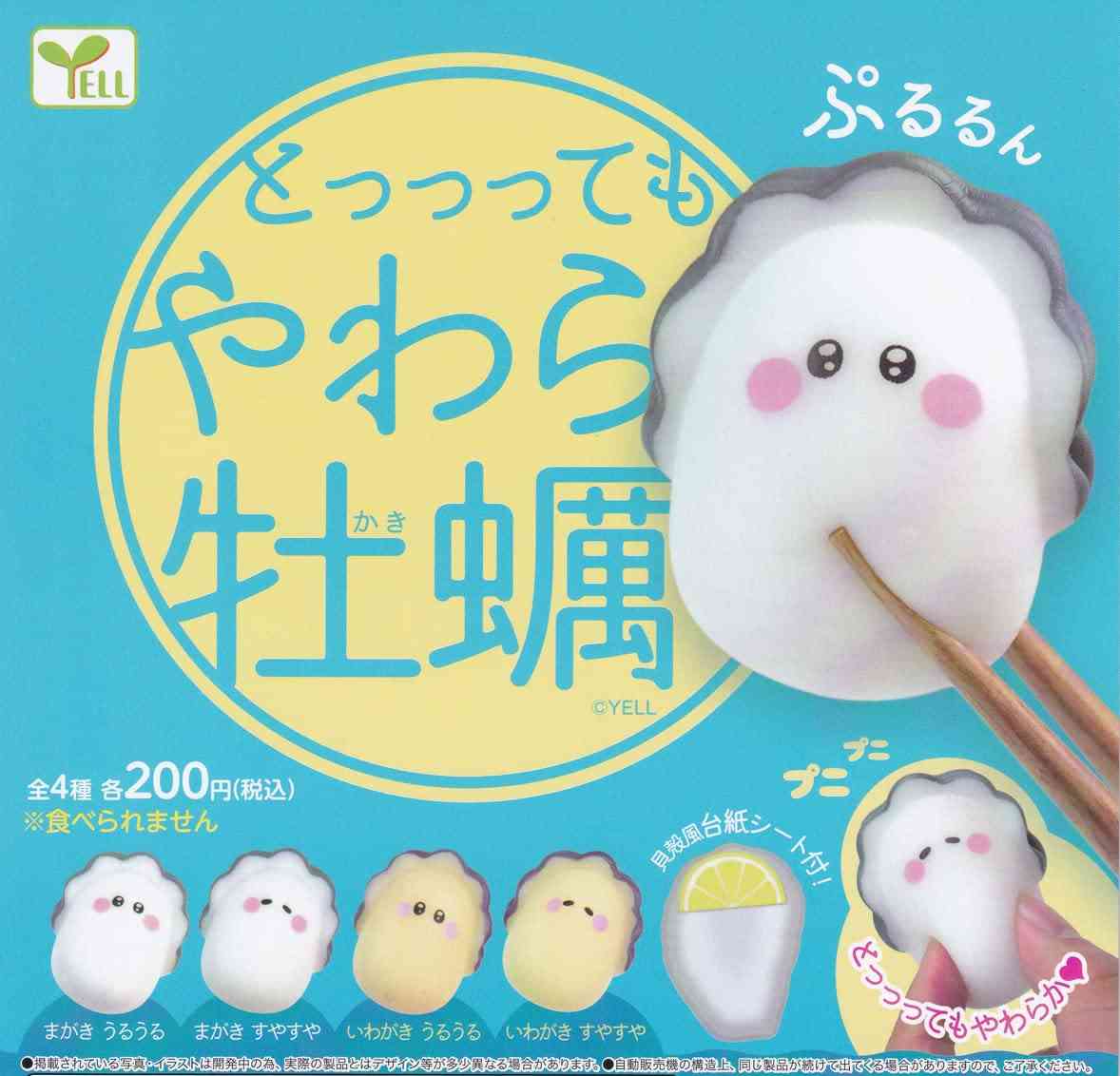 【定期トピ】雑誌付録4・5月号