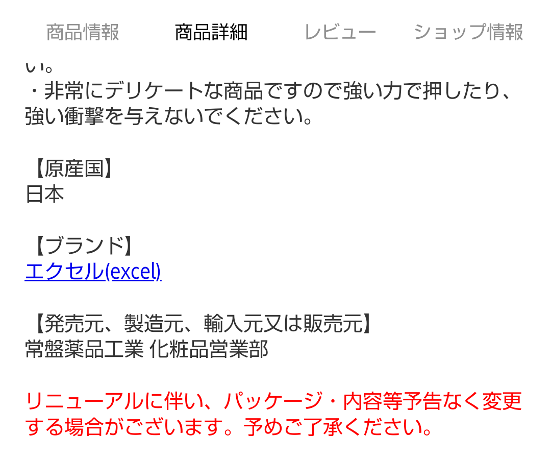 【定期トピ】雑誌付録4・5月号