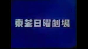 TBS日曜劇場「御上先生」は“意識高めの金八先生”か？ 教養レベル問われて疲れた視聴者の離脱も