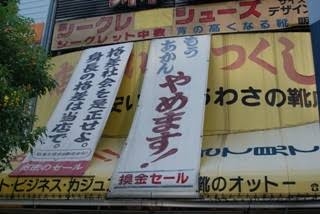 仕事辞める辞める詐欺
