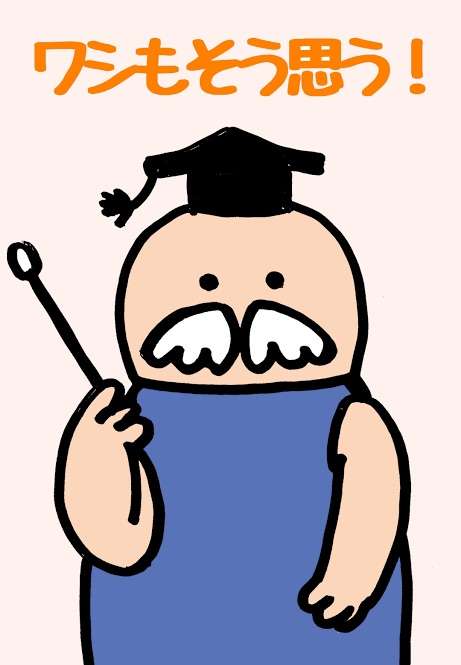 自分が人生得しているなと思うことpart2