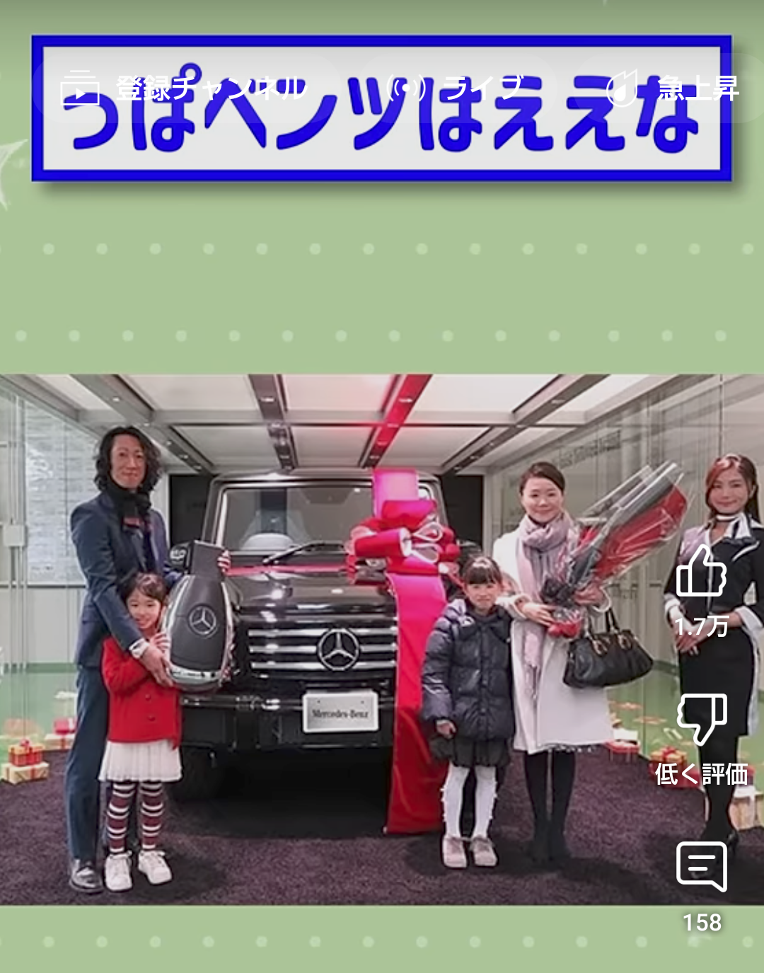 自分が人生得しているなと思うことpart2