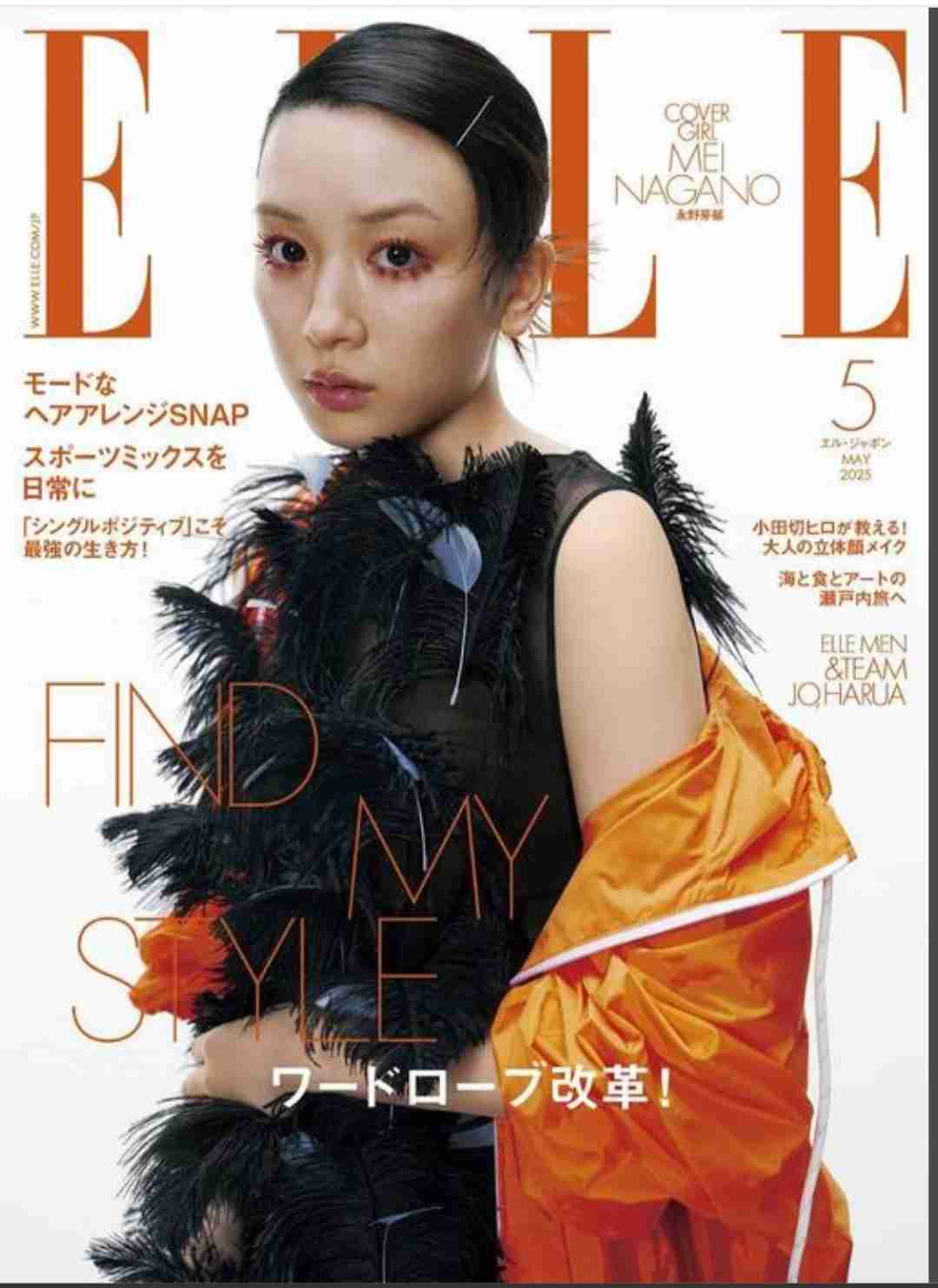 MISAMO、初の映画主題歌担当 永野芽郁×大泉洋『かくかくしかじか』切なさMAX本予告映像解禁