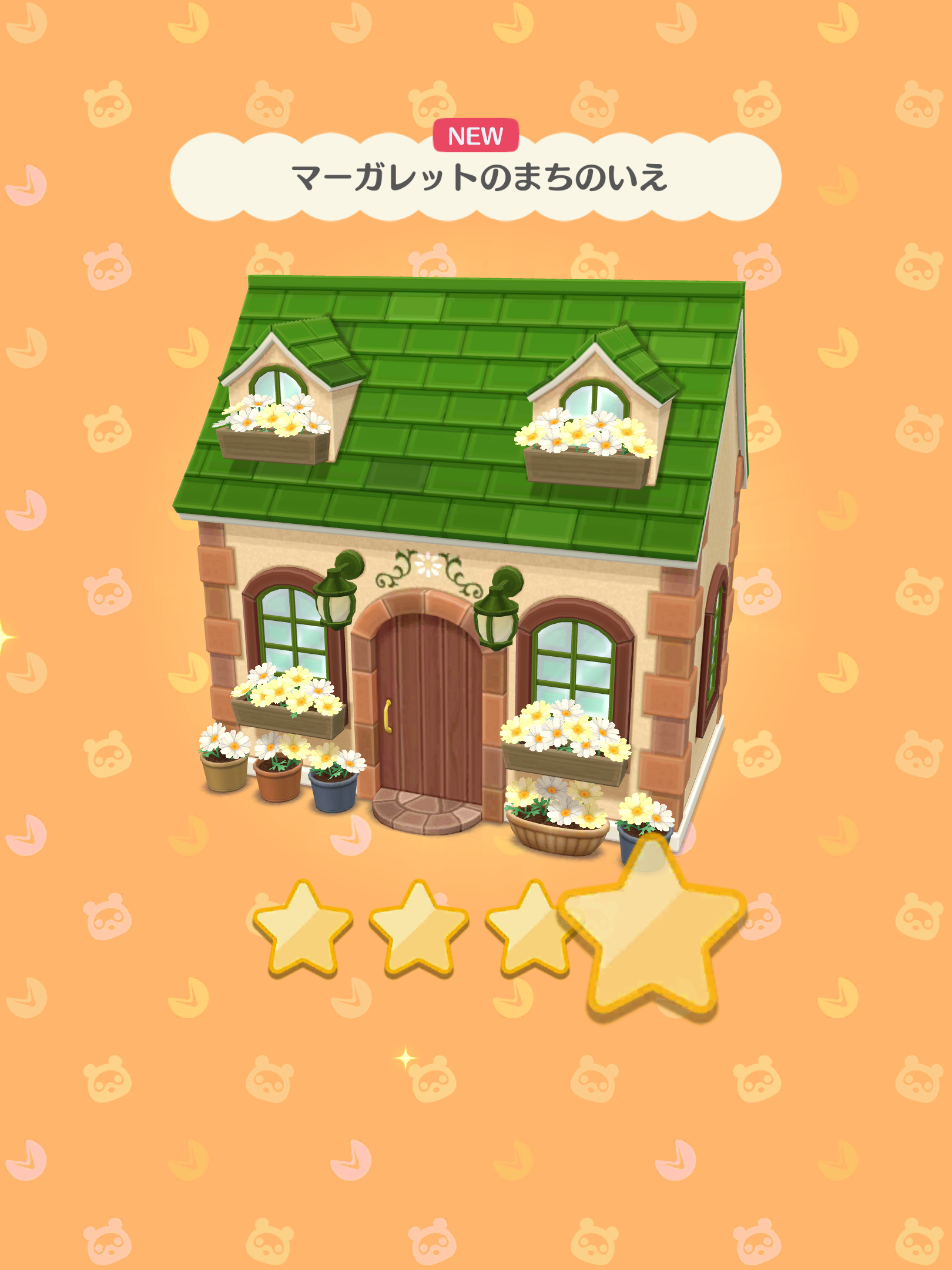 【ポケ森】どうぶつの森 ポケットキャンプ コンプリート【part86】