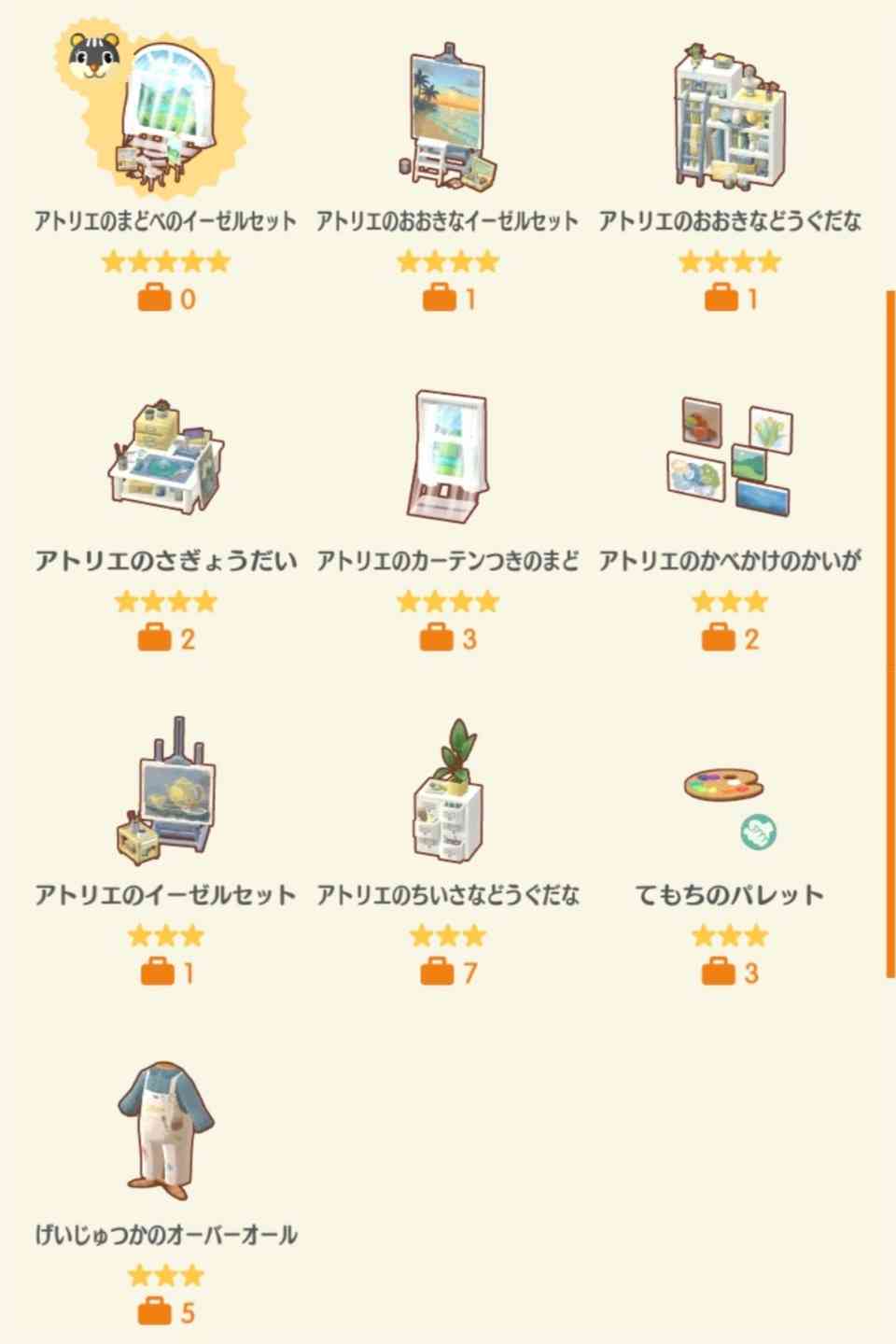 【ポケ森】どうぶつの森 ポケットキャンプ コンプリート【part86】