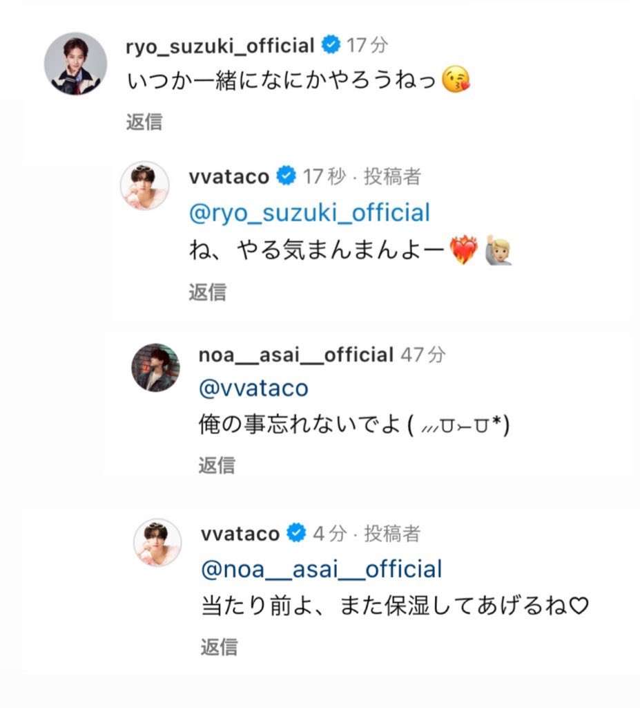 菊池風磨「もう何やっても叩かれる」悩み告白 新メンバーへの発言が「容姿イジリってなって…」