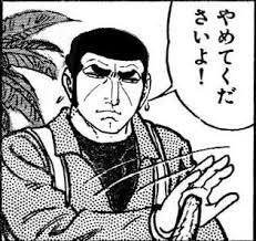 【ネタ可】夫にやめてほしいことを伝える