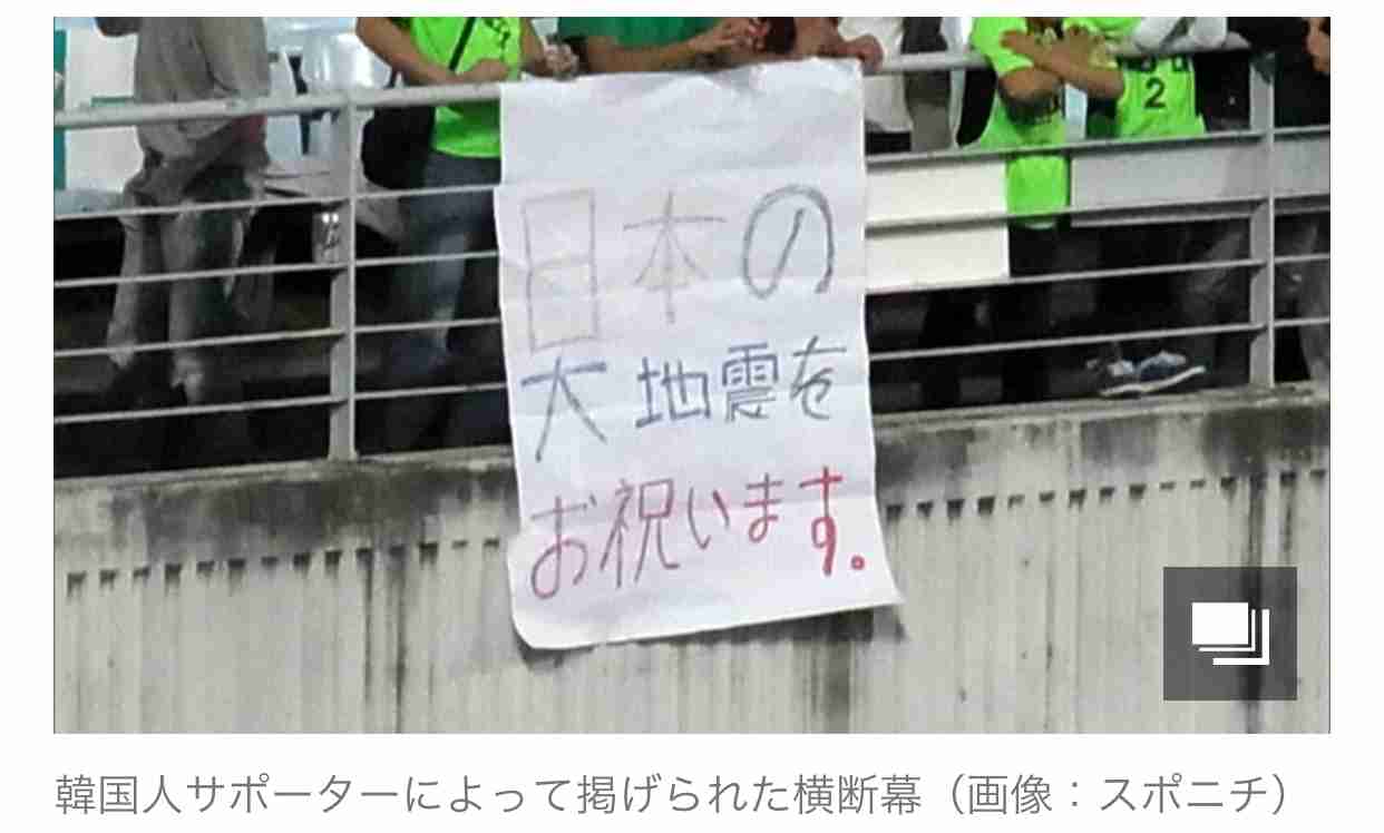 山火事の原因　警察「まだわからず」の一方… SNSで根拠ない情報広がる