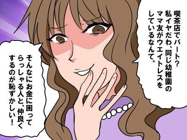 扶養内パートの皆さん、どんな所で何時間働いていますか？Pert2