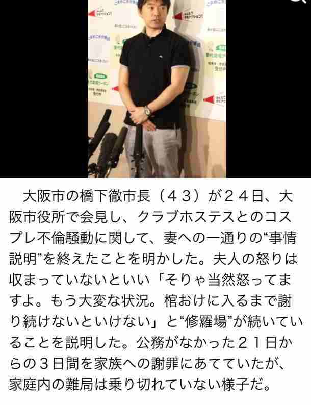 泉房穂氏　“アホか！テメー”と罵倒してきた橋下徹氏に「アンガーマネジメント入門講座」受講のススメ