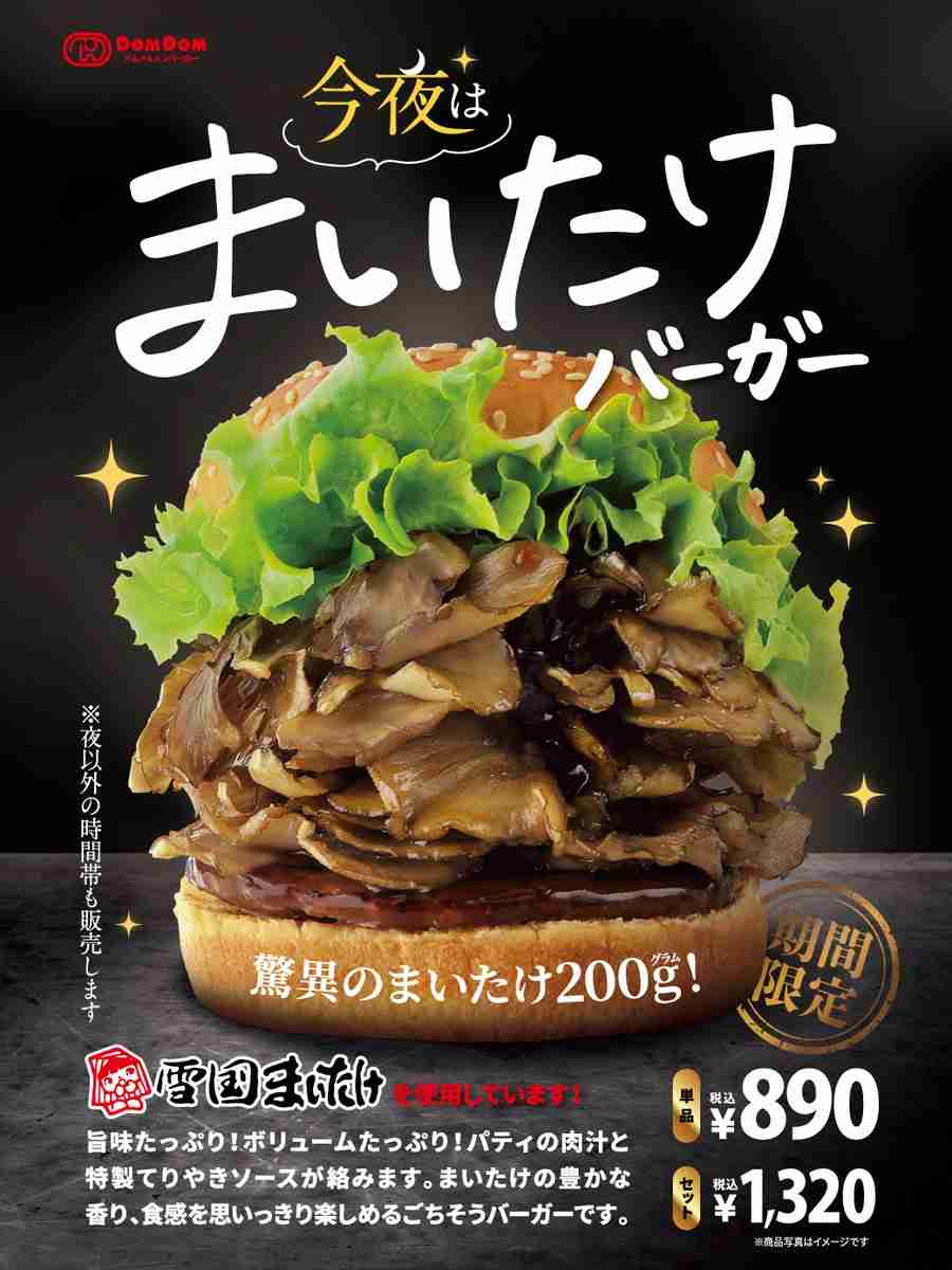 絶対綺麗に食べられないけど美味しいやつ選手権