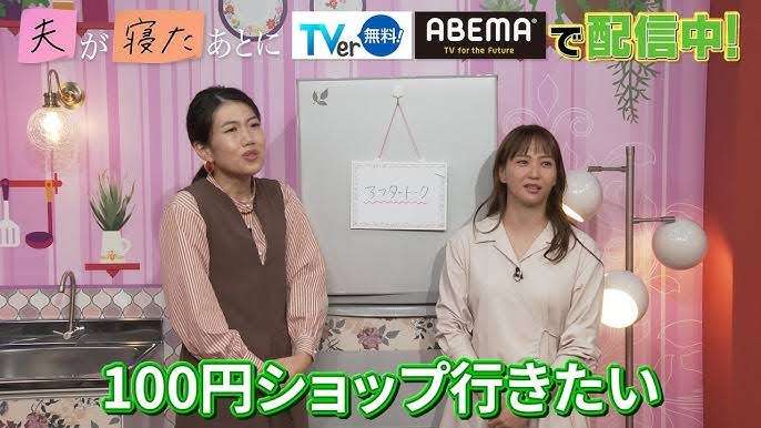 ママ達の井戸端会議あるある