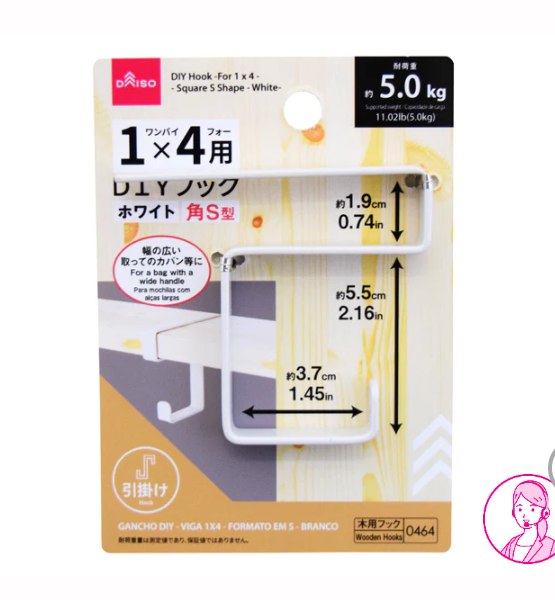 買うか買わないかずっと迷っている物