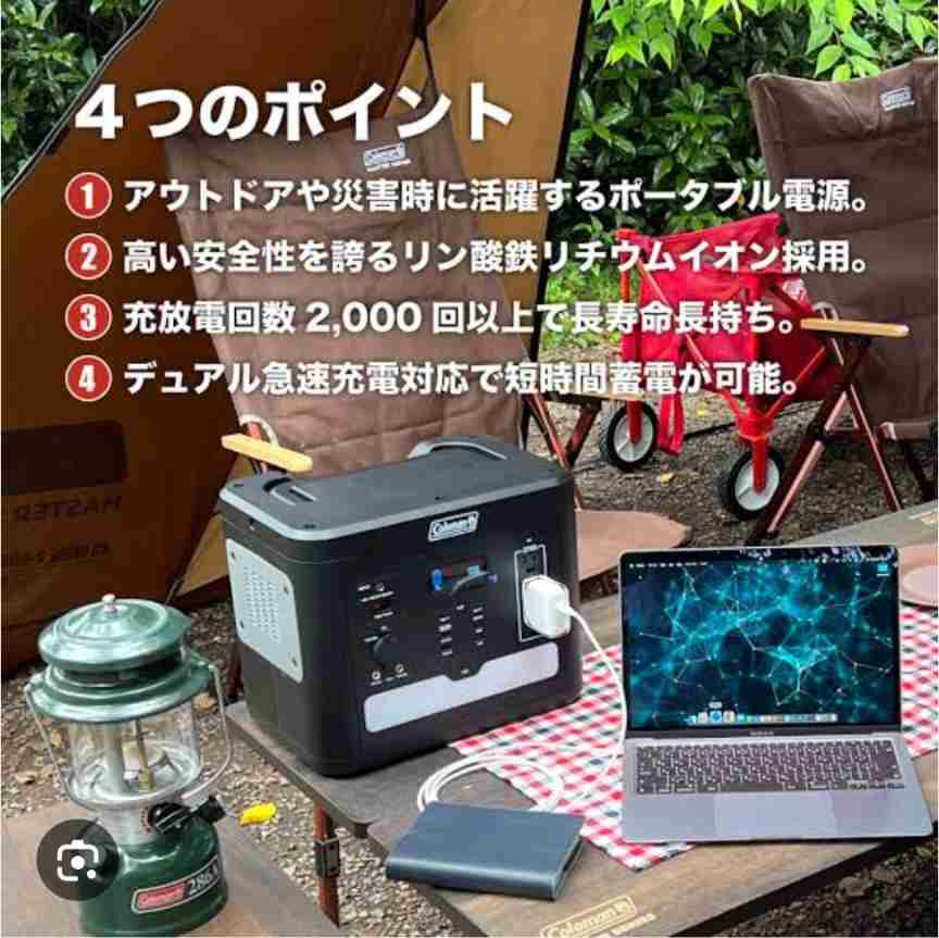 買うか買わないかずっと迷っている物