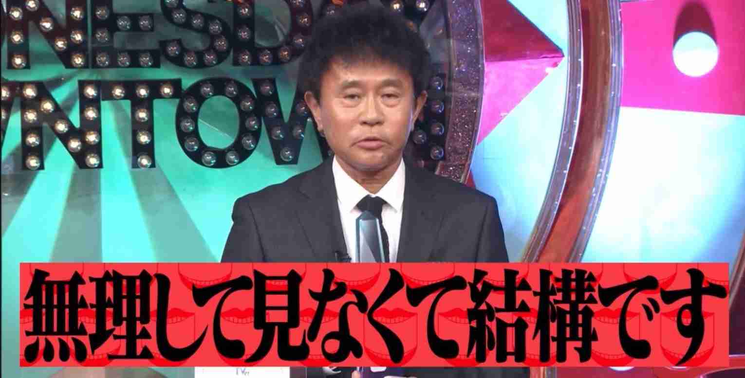 松本人志「水ダウ」VTR出演で「安心」「やっぱ必要」の声も一部「見るのやめた」賛否渦巻く