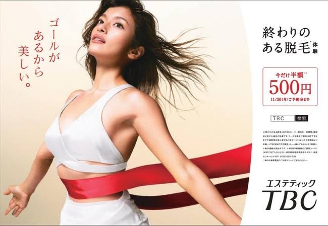 【VIO脱毛】ハイジニーナにしたい【医療脱毛】