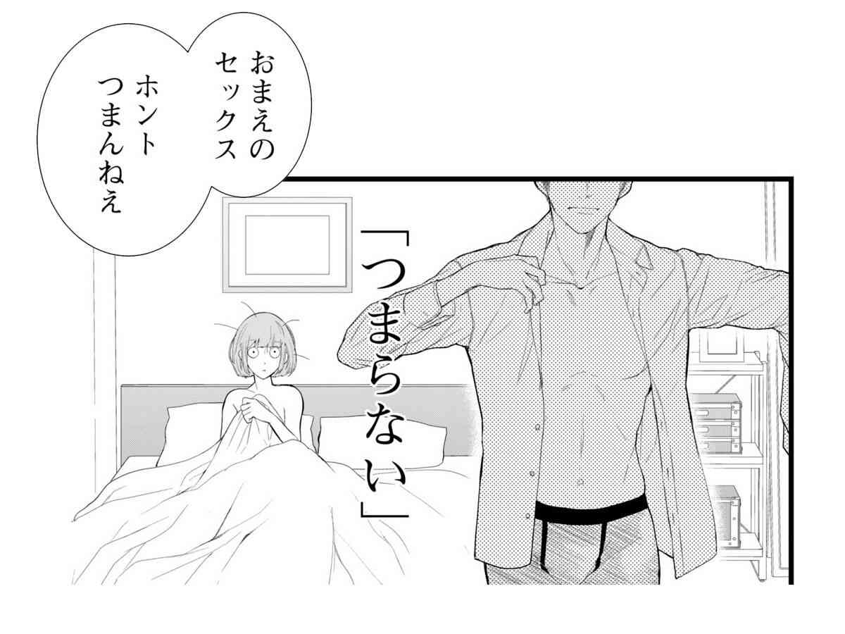 夫側セックスレス　part18