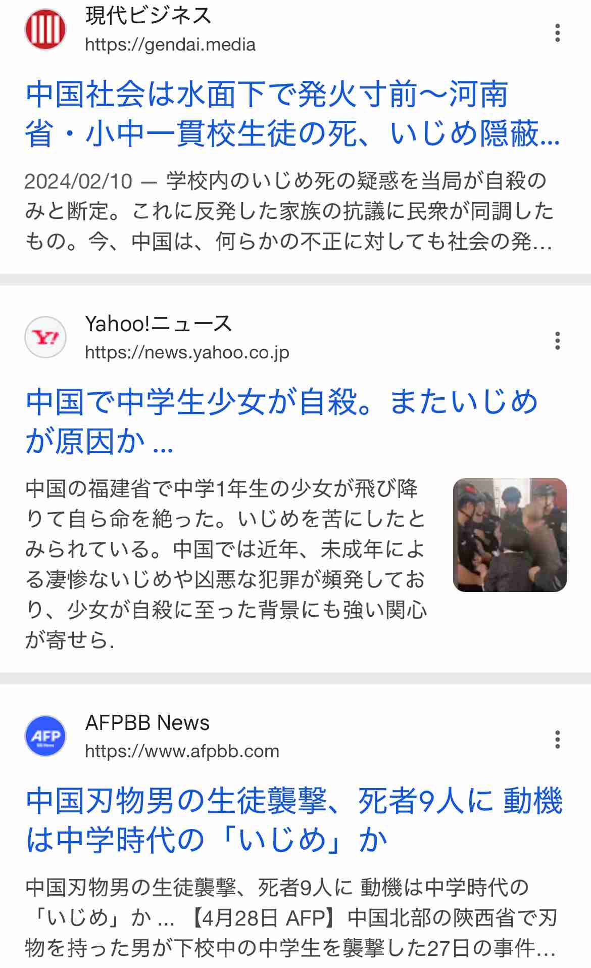 「日本ではいじめられっ子の自殺がなぜ起きるの？」中国人がどうしても理解できない、当然すぎる理由