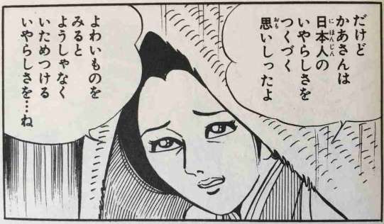 「日本ではいじめられっ子の自殺がなぜ起きるの？」中国人がどうしても理解できない、当然すぎる理由