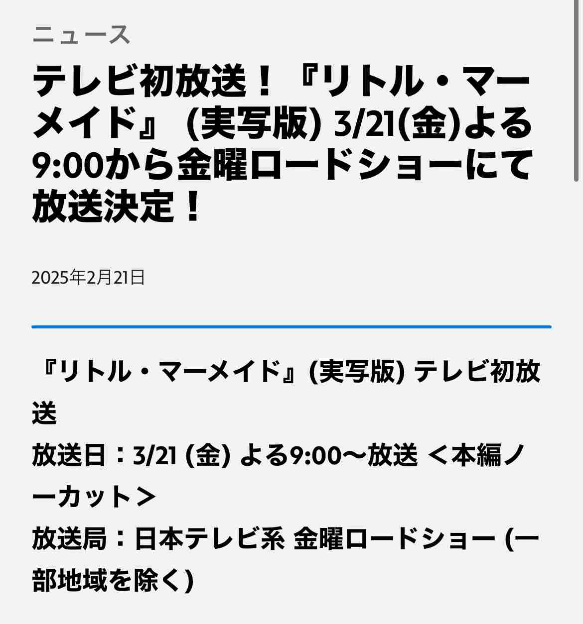 悪役だけど魅力的に感じるキャラ😈