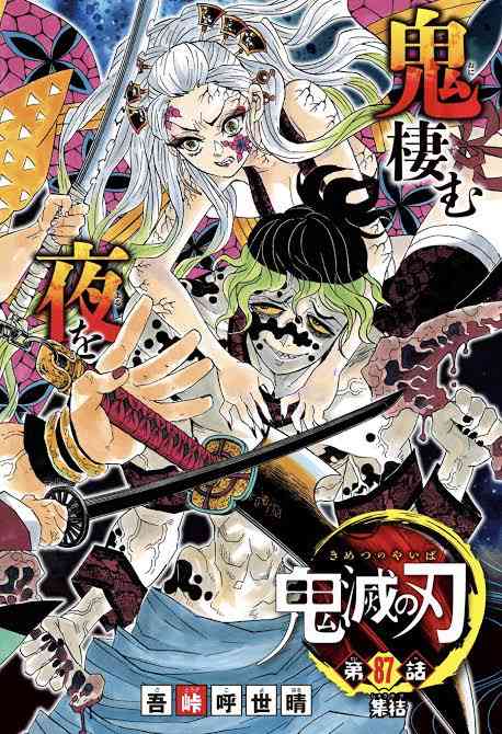 悪役だけど魅力的に感じるキャラ😈