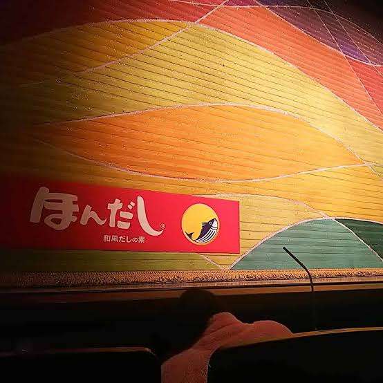吉本新喜劇いろいろ